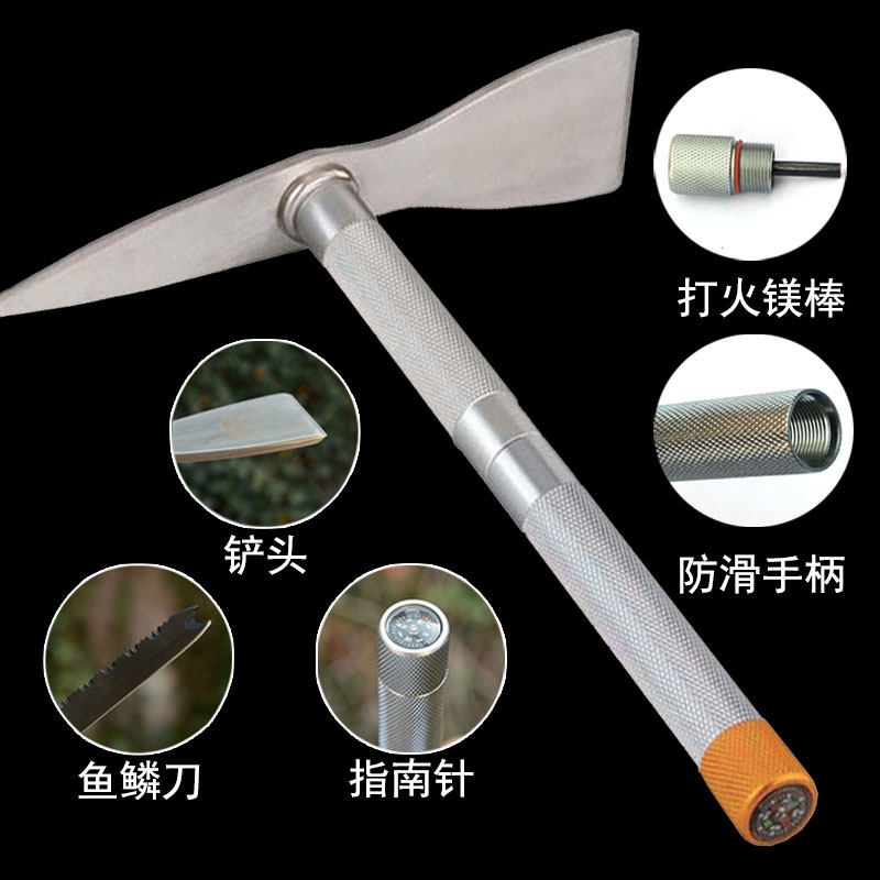 新款工兵铲子镐铝合金不锈钢多功能折叠洋镐野营铁镐锹锄头钓鱼铲