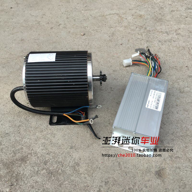 迷你电动车 电动沙滩车无刷 中置电机 控制器800W 500W 36v 防烧