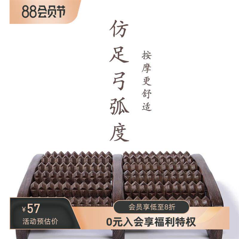 鸡翅木脚底按摩器足部滚轮实木轮式搓按脚足疗滚珠足部穴位按摩轮