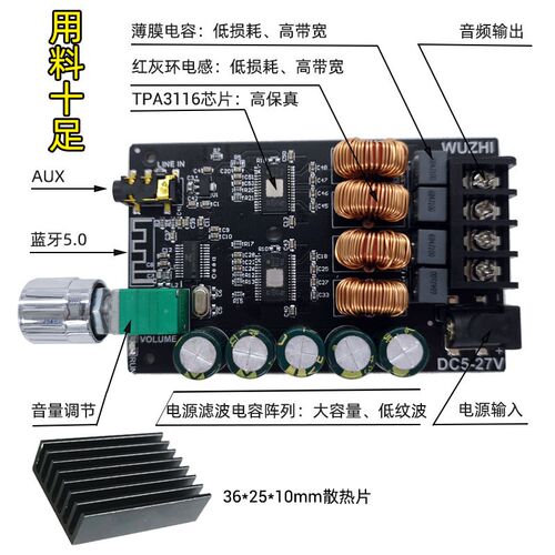 ZK-1002 100WX2 HIFI级大功率2.0立体声蓝牙数字功放板TPA3116