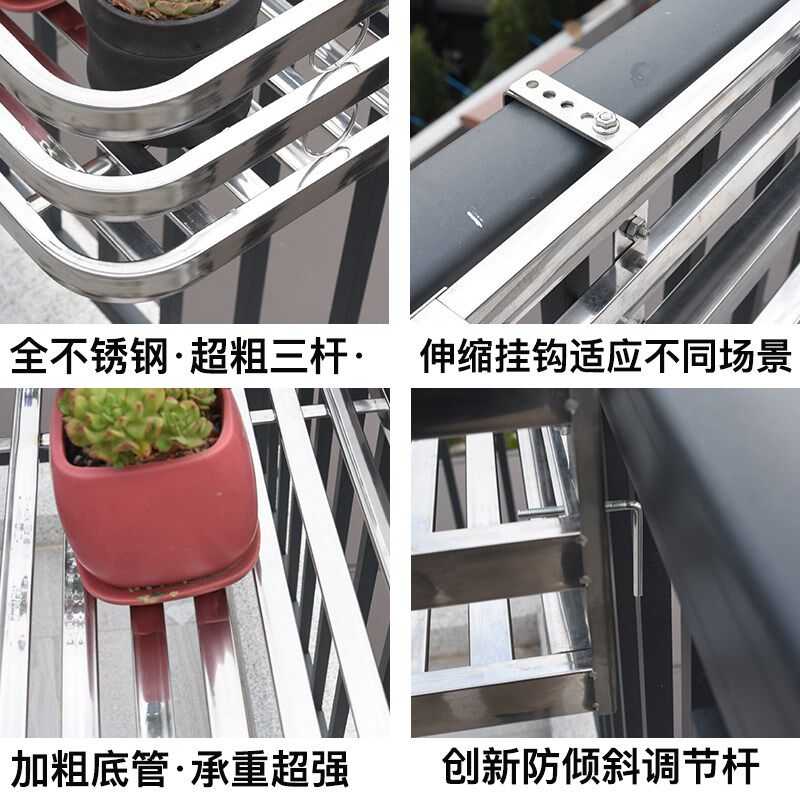 不锈钢花架子阳台护栏悬挂花架户外栏杆加宽窗台防盗网上花盆挂架