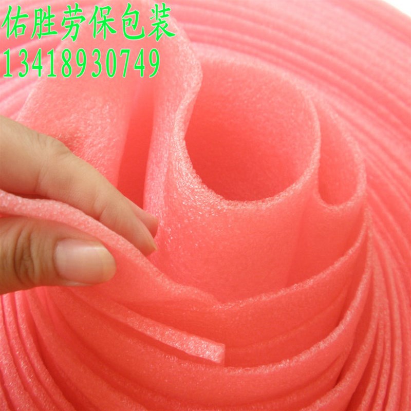 定制全新珍珠棉 防静电泡沫棉 包装膜宽1米厚4 5 10 15 20mm包邮