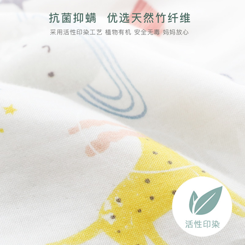 Griny婴儿纱布睡袋春夏季薄款宝宝竹棉短袖分腿儿童空调房防踢被