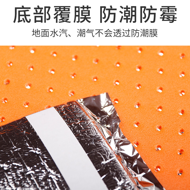 木地地面防潮膜ixpe地暖地热专用导热垫2mm静音铝膜铝箔家用