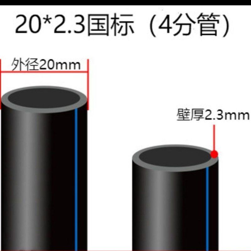 热水管耐高温软管高压加厚pe自来水管国标防冻防爆管洗车机硬管