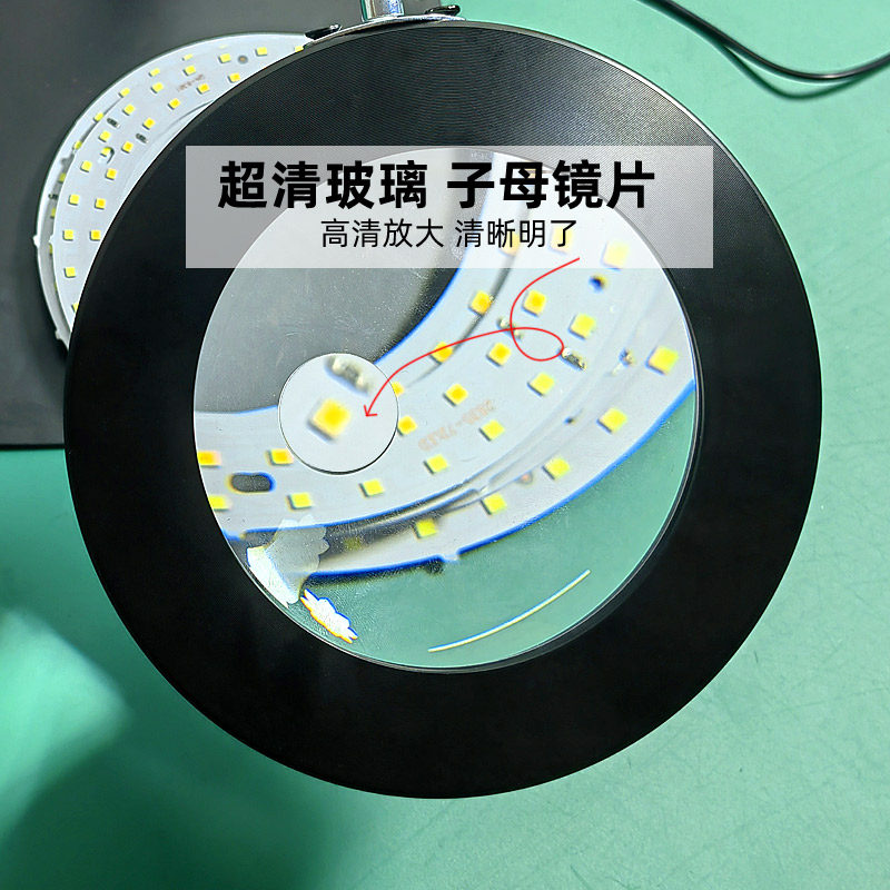 台式放大镜带灯手机电主板维修雕刻焊接灯假发编织睫毛美甲折叠灯
