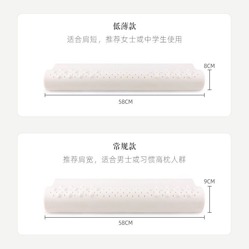 颈椎枕头泰国天然乳胶圆柱护颈椎枕头水滴枕睡眠专用脊椎官方正品