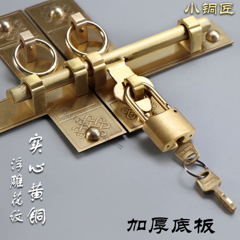 中式仿古纯铜插销门栓木门窗锁搭扣老式大门庭院门闩黄铜复古挂锁