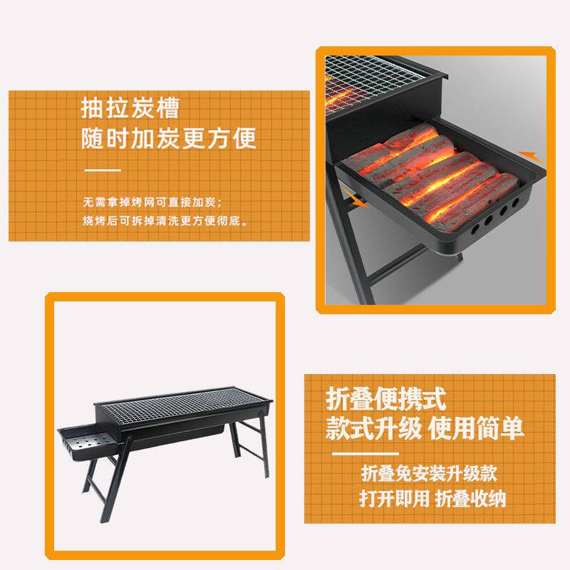 户外烧烤架家用木炭烧烤野外便携式收纳可折叠大号烧烤炉烤肉架子