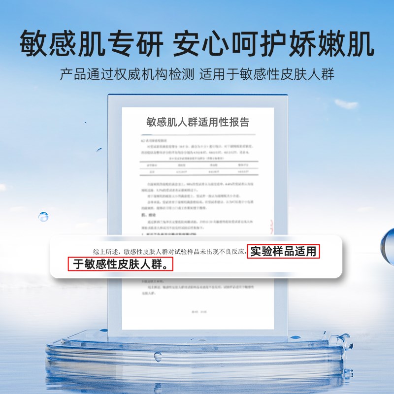 【下拉领补贴】德佑纯水湿厕纸巾家庭实惠装孕婴专用湿厕巾囤货装