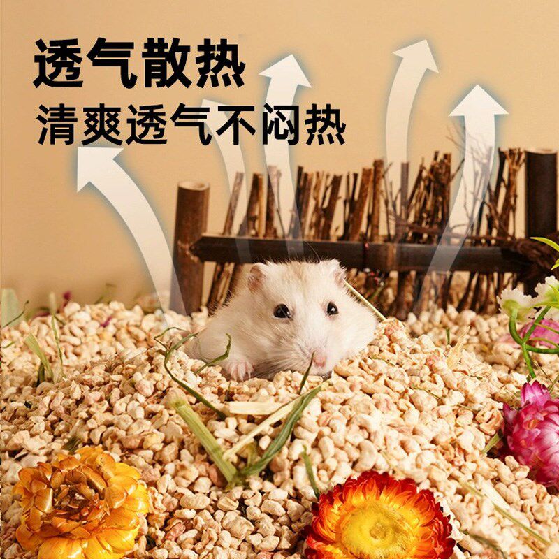 仓鼠玉米芯垫料除臭无尘金丝熊专用垫材花枝鼠用品纸粒木屑尿砂沙