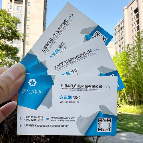 350克加厚名片冰白珠光纸珍珠白瑞典白卡纸特种纸名片制作印刷订