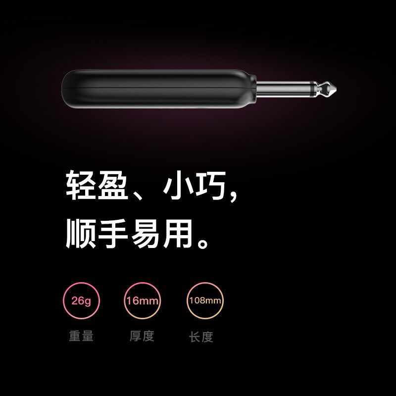 恩雅enya吉他WB1无线发射接收器音频收发器乐器通用电吉他连接线