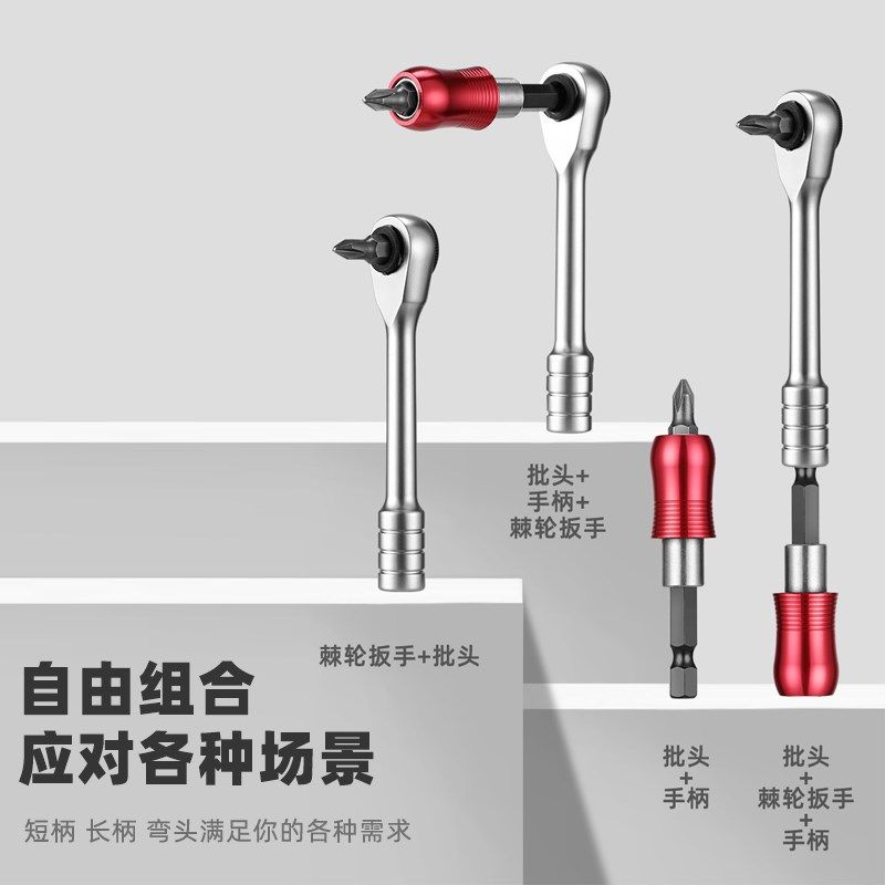 山地自行车维修工具盒棘轮套筒扳手撬胎棒公路单车多功能工具包