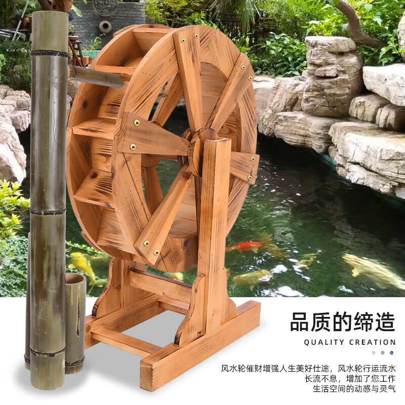 防腐木水车假山水车幼儿园水车风水轮水车风车流水摆件花园水车