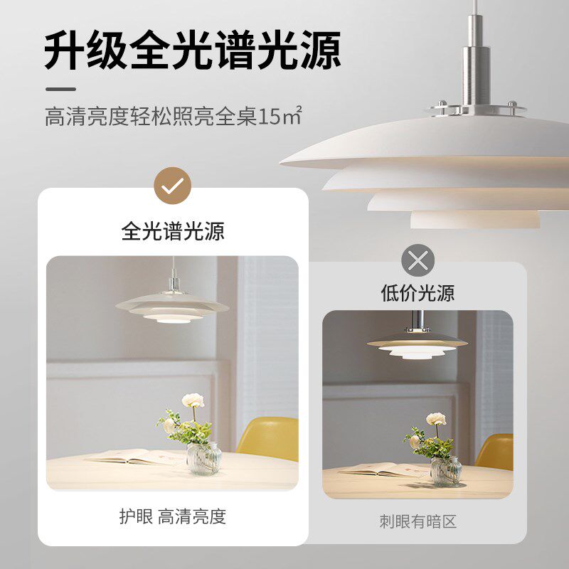 菁雅北欧PH5餐厅吊灯简约现代设计师丹麦飞碟可移位轨道餐厅灯