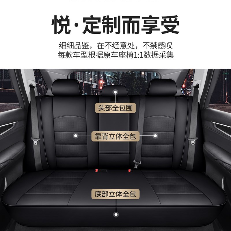 奇瑞qq冰淇淋艾瑞泽8小蚂蚁专用座套瑞虎8pro瑞虎5x3x座椅套坐垫