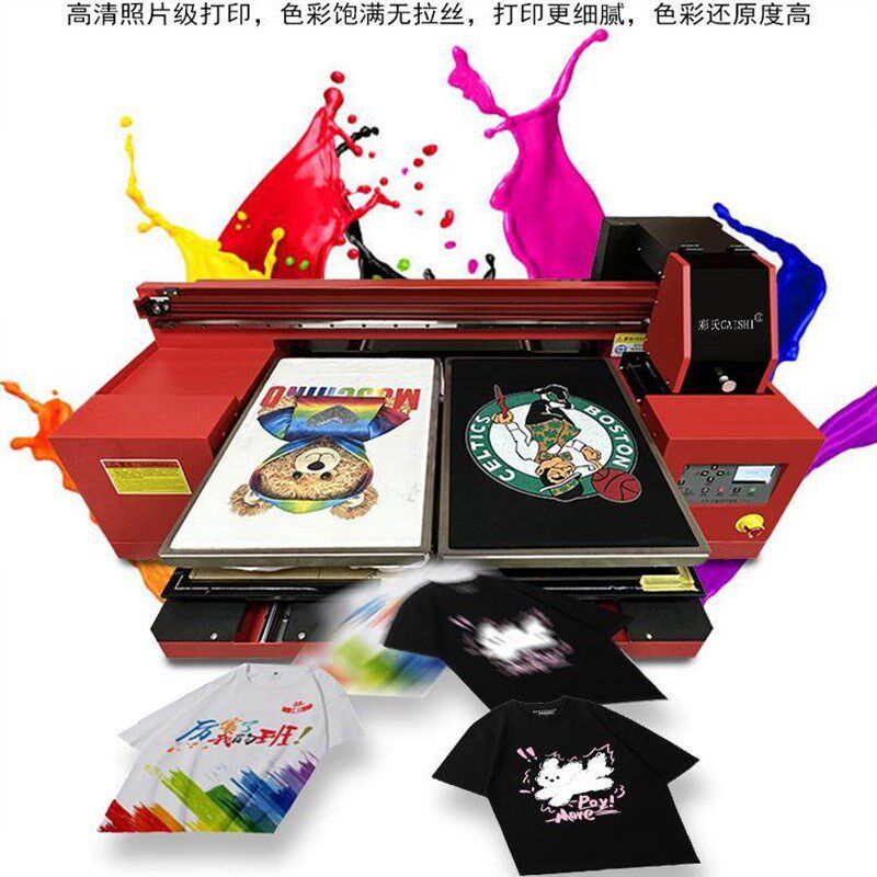数码衣服直喷印花机t恤布料卫衣牛仔裤帆布袋图案白墨烫画打印机