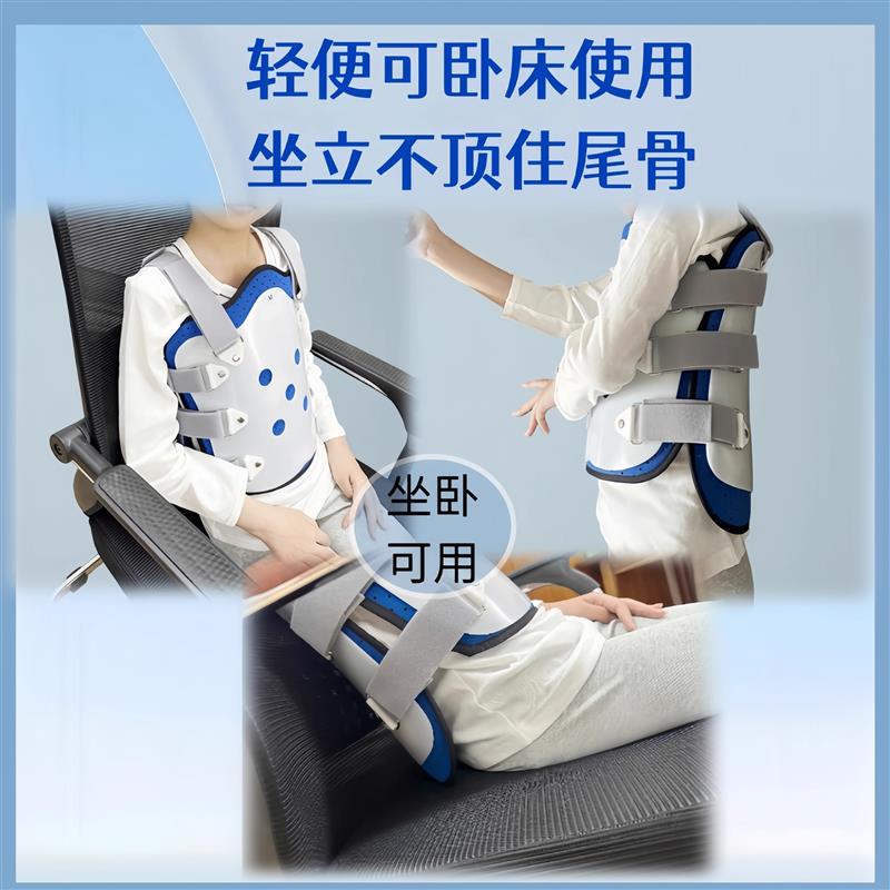 儿童可调胸腰椎固定支具支架脊椎脊柱压缩性骨折术后护具护腰带