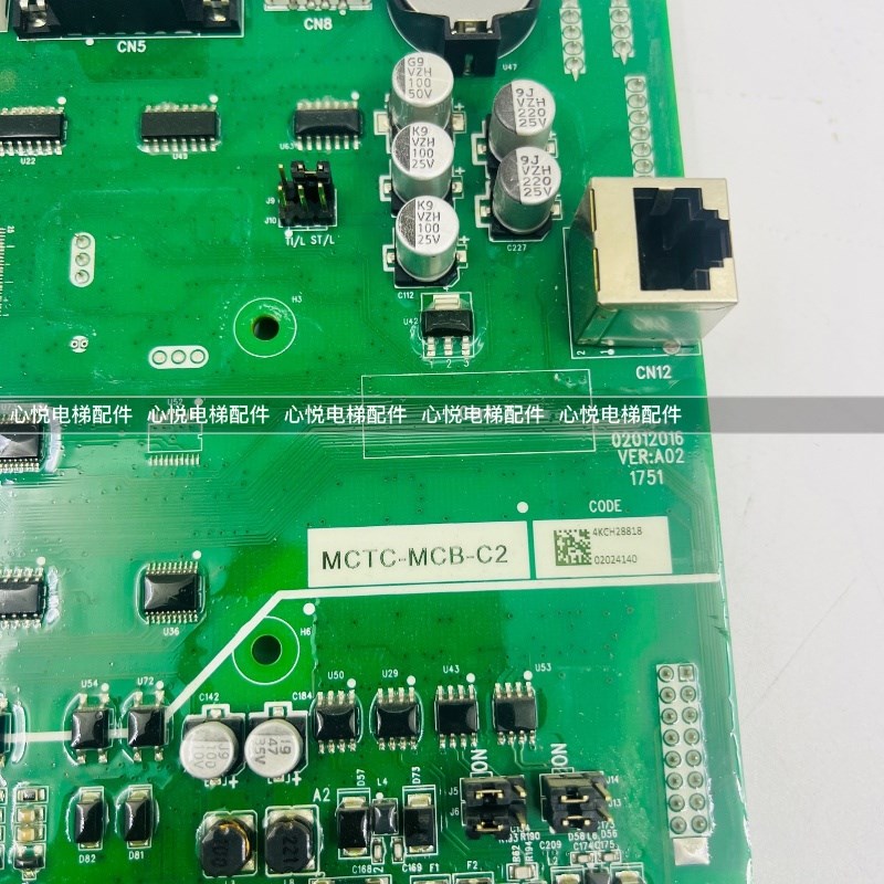 莫纳克变频器一体机主板MCTC-MCB-C2原装全新质保一年顺丰包邮