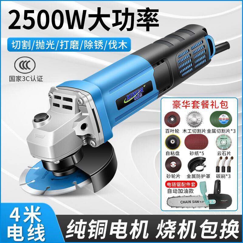 纯铜角磨机打磨机磨光机手砂轮机手磨机磨光机抛光机调速电动工具
