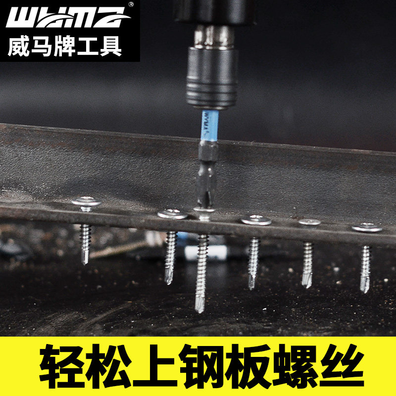威马气动风批木工螺丝批工业级全自动气动螺丝刀汽动工具起子气批
