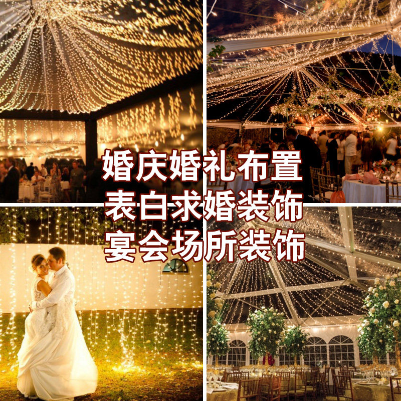 24伏低压LED彩灯闪灯串灯满天星户外防水工程街道花园草坪装饰灯