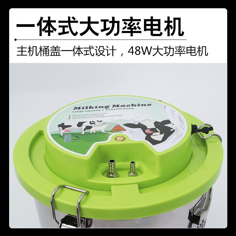 一体式牛羊挤奶器牛羊用脉动可调速吸奶器家用挤奶机不锈钢吸奶机