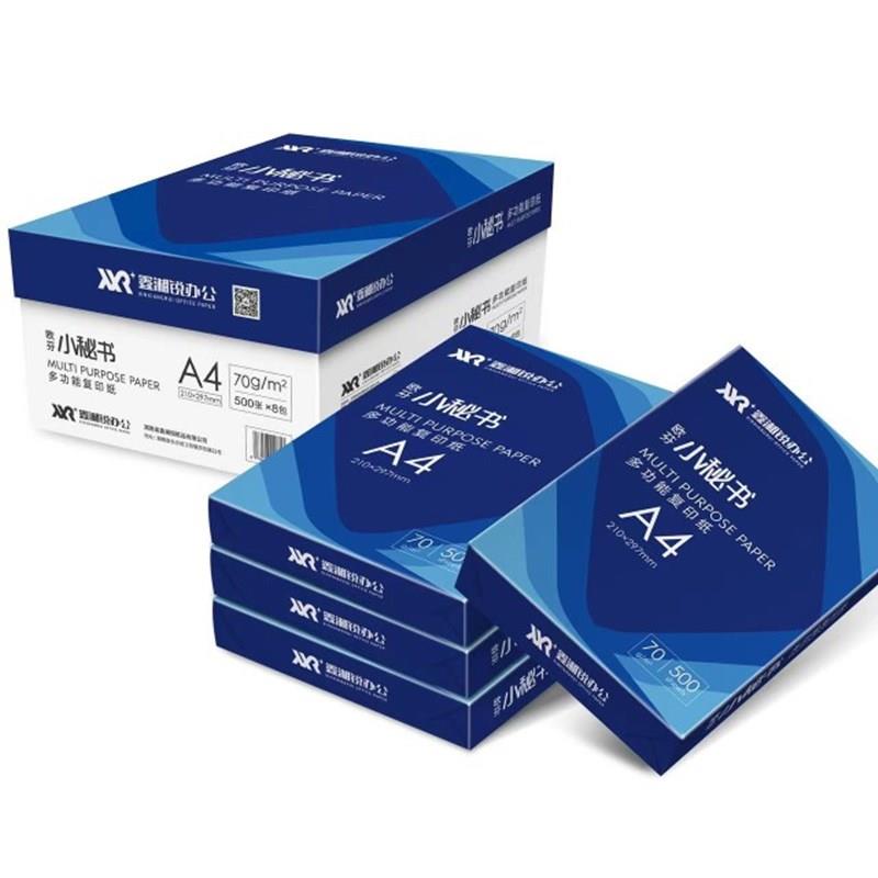 亚太森博一品绿A3 A4打印纸复印纸70g各种规格整箱