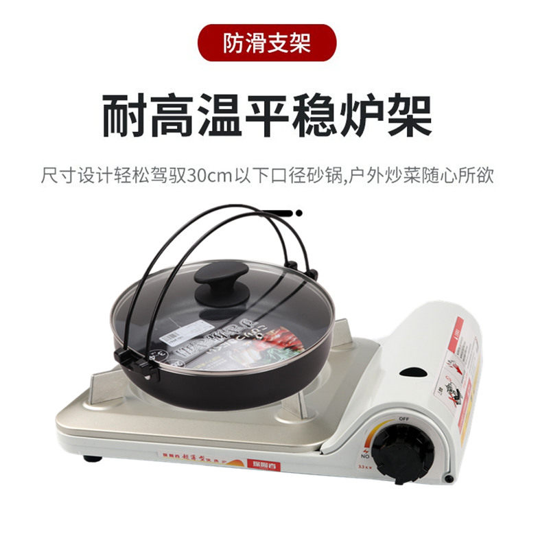 探索者可携式卡式炉卡磁炉卡士卡尺卡色炉卡斯炉可携式炉野外炉具