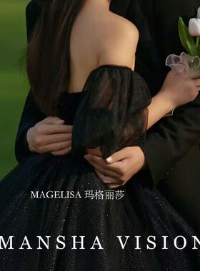 韩式礼服短款黑色网纱手套抹胸婚纱礼服配饰遮手臂袖袖子新娘手套