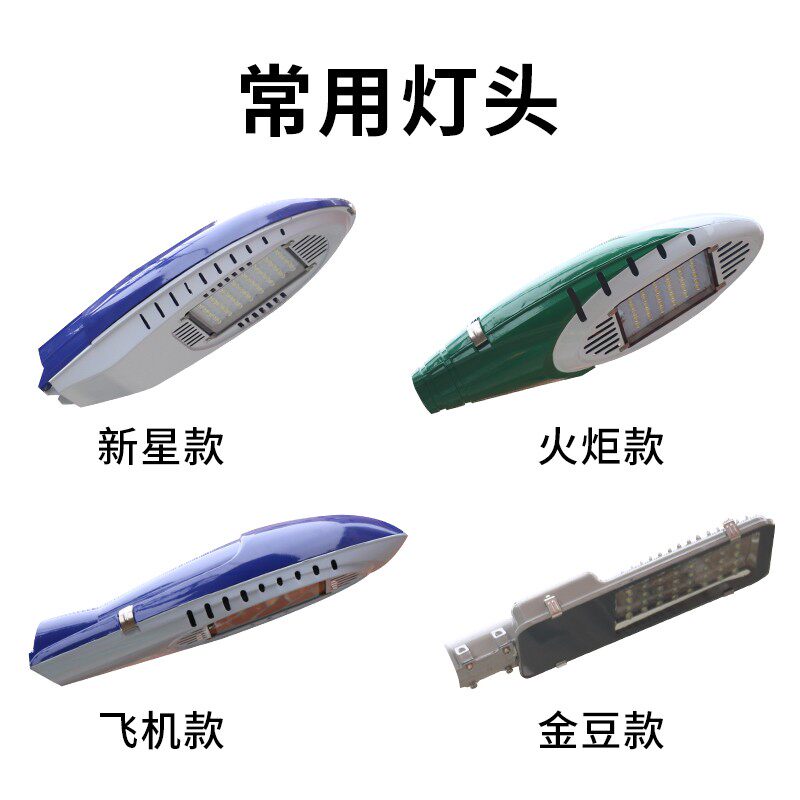Led路灯杆户外新农村4/5/6/8/10/12米小区广球场道路高杆灯头高亮