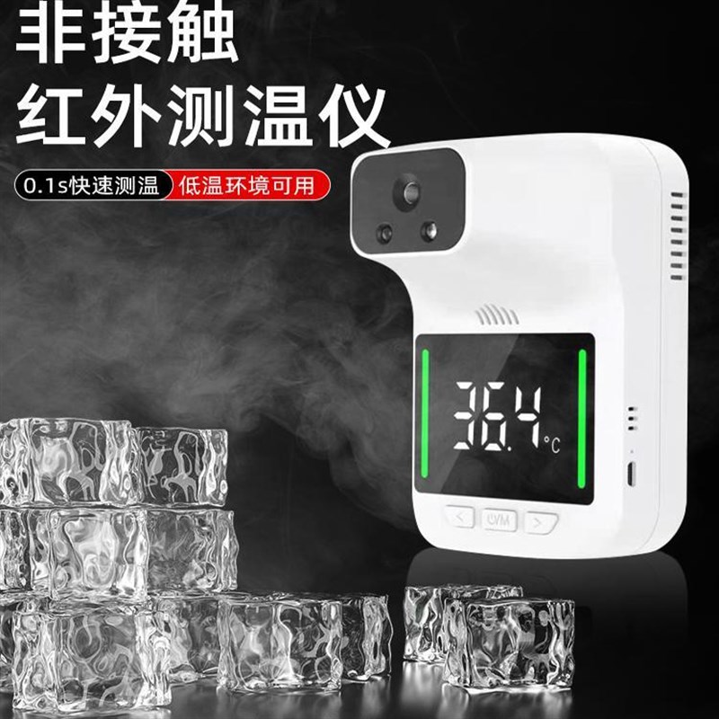 红外线测温仪立式全自动体温检测仪门口温度计一体机商场用测温仪