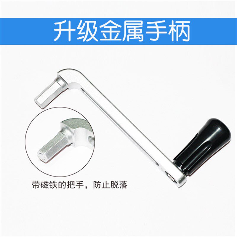郁金香自动凉衣架升降式晾衣架手摇器配件摇手器全套通用摇把手柄