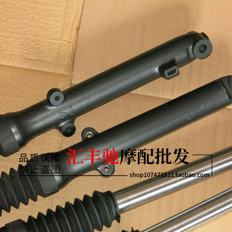 原厂轻骑铃木摩托车配件悍骏GR150前减震GA150前避震器 前叉