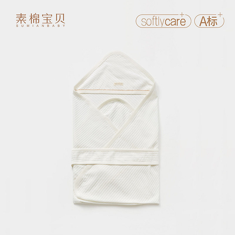 【天竺棉工艺】婴儿包被初生抱被夏季薄款产房包裹巾新生儿防惊跳