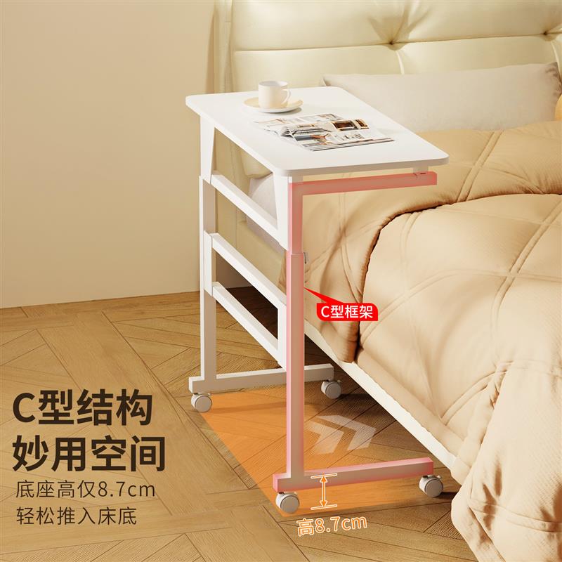 站立式工作台折叠超窄升降桌家用电脑桌卧室床边桌站坐两用简易高
