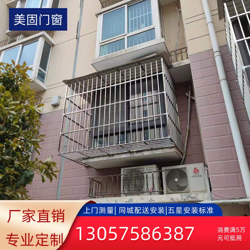 南京304  202不锈钢防盗窗防盗网不锈钢防护栏雨棚花架晾衣架扶手