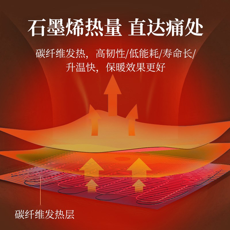 发热护肩坎肩保暖肩膀酸痛肩颈热敷贴热敷包电加热马甲器肩部肩背