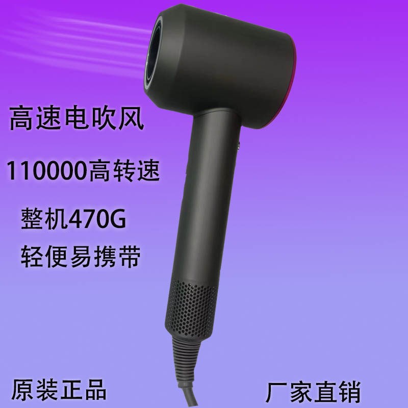 220V无刷马达11万转高速静音家用/商用电吹风