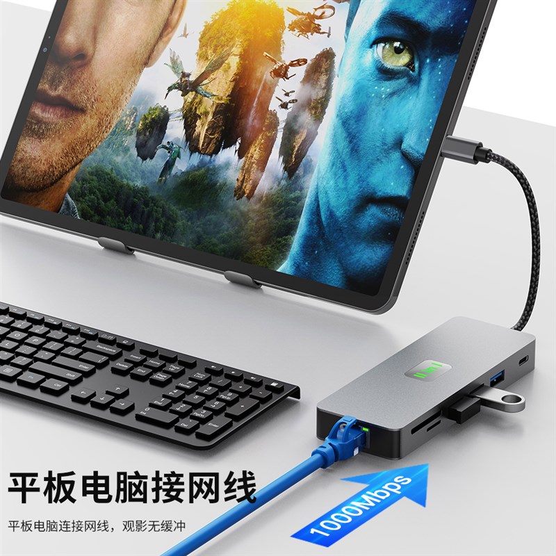 千兆网卡typec拓展坞usbc转HD高清4K60Hz笔记本3.0hub11合1扩展坞