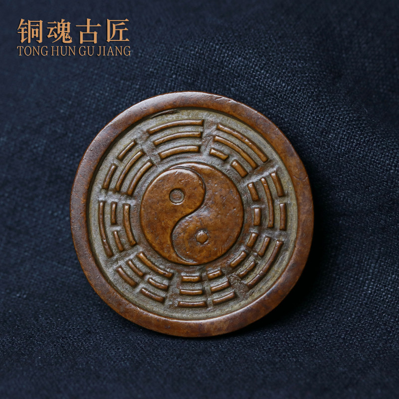 古玩铜器实心铜牛牛转乾坤手把件把玩黄铜太极八卦镇纸仿古工艺品