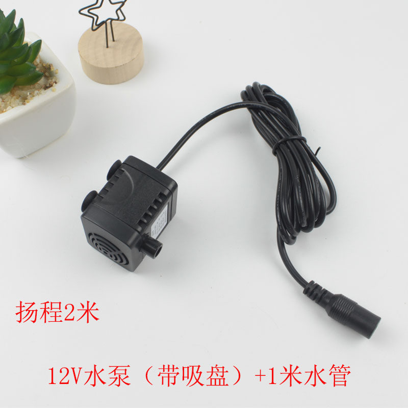 12V水泵过滤小型鱼缸静音无刷抽水吸盘潜水循环冷却微型植物水培