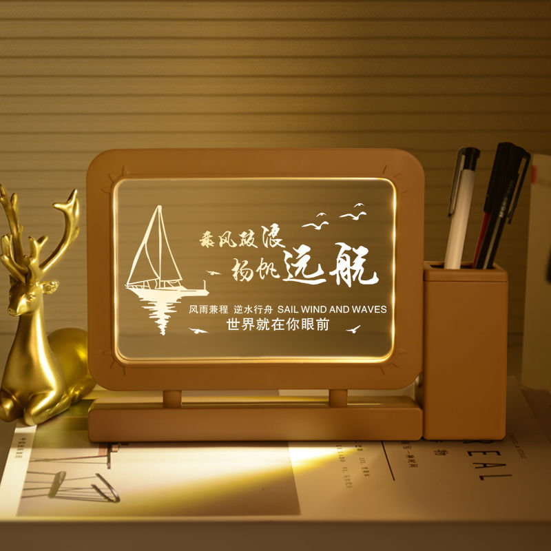 书桌激励努力学习小物件学生桌面励志笔筒小夜灯创意自律装饰摆件