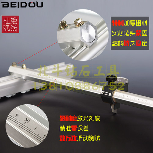 北斗日研玻璃推刀尺t型刀推尺耙刀厚玻璃刀包邮大油壶滑轮