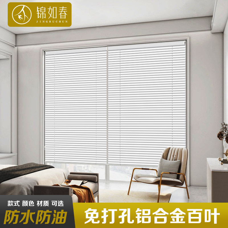 武汉工程帘铝合金百叶窗帘办公室厨房卫生间防水遮光升降帘定制