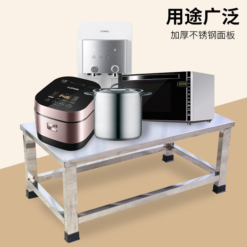 304加厚可承重不锈钢底座洗碗机微波炉底座汤桶消毒柜支撑架定制
