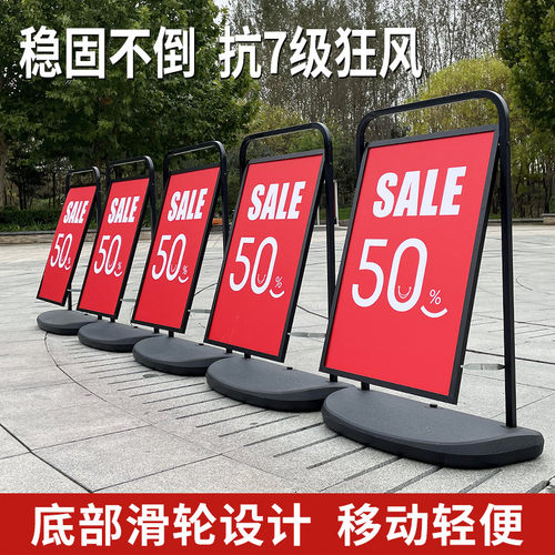 户外海报架子注水防风广告牌门口水牌展示架立式落地立牌招聘展架