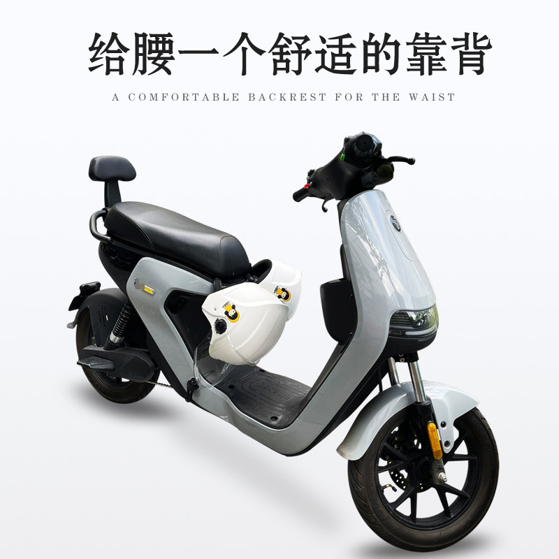 适用于JiuHao电动车N70加高靠背E100扶手配件BMAX90后座靠背F90