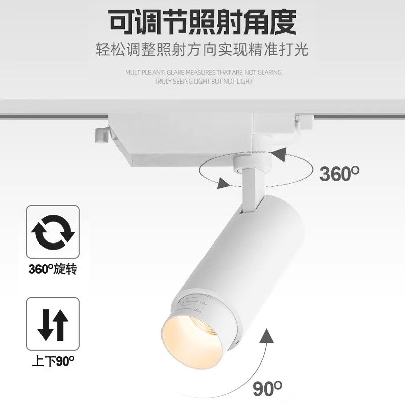 轨道led射灯三色变光无极调光智能遥控调焦适用服装店餐厅工业风